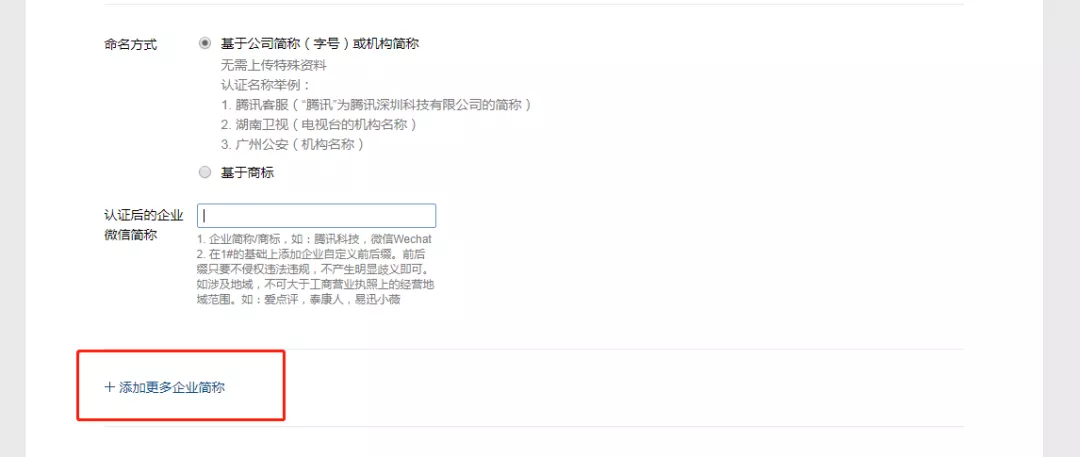 3500字纯干货：企业微信私域运营必备要点-广告人干货库