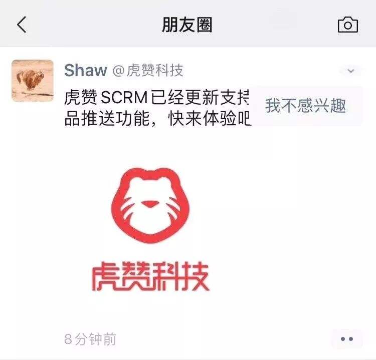 3500字纯干货：企业微信私域运营必备要点-广告人干货库