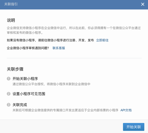 3500字纯干货：企业微信私域运营必备要点-广告人干货库