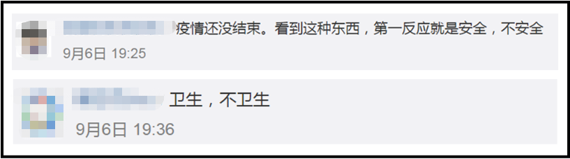 广告人干货库 快上车!宜家的“午睡车”设计看了让人昏昏欲睡!-广告人干货库