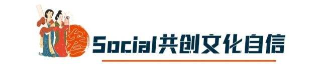广告人干货库 京东文具X时趣:被玩坏的国潮,还有出路么?-广告人干货库