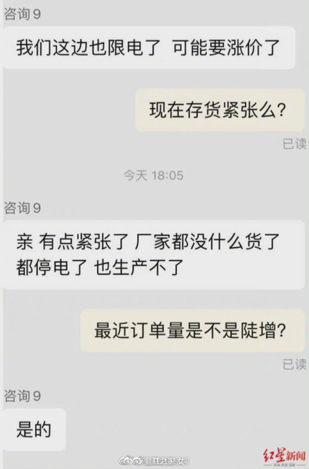 干货早报：阿里旗下应用接入微信支付；公牛集团回应3亿罚单；巴西再罚iPhone不送充电头；快手调整组织架构-广告人干货库