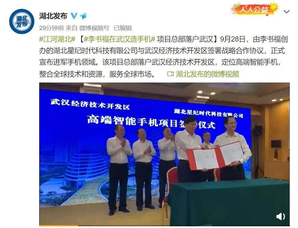 干货早报：阿里旗下应用接入微信支付；公牛集团回应3亿罚单；巴西再罚iPhone不送充电头；快手调整组织架构-广告人干货库
