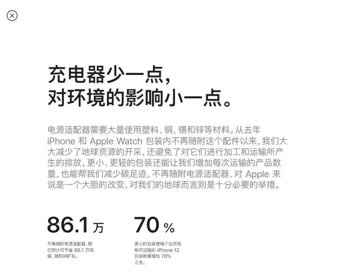 干货早报：阿里旗下应用接入微信支付；公牛集团回应3亿罚单；巴西再罚iPhone不送充电头；快手调整组织架构-广告人干货库