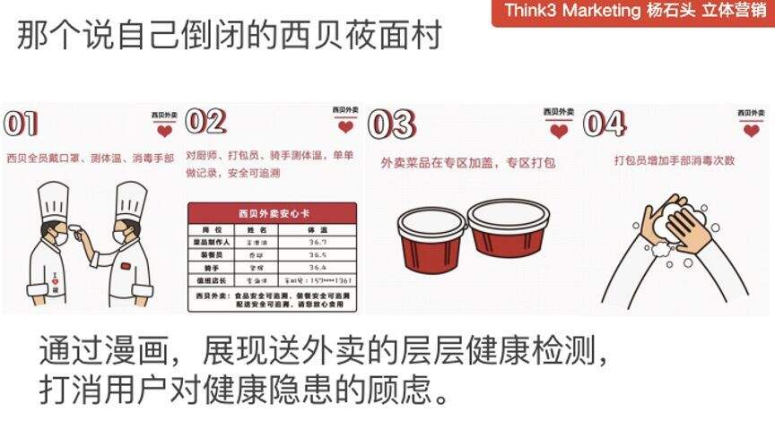 广告人干货库 我总结了一本营销手册:激活中国人的情绪,这四大变化正在发生-广告人干货库