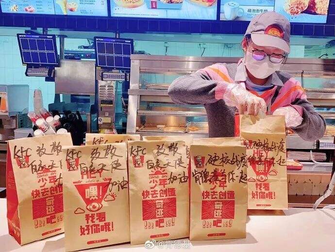 广告人干货库 麦当劳×KFC 疫情时期营销方式分析-广告人干货库