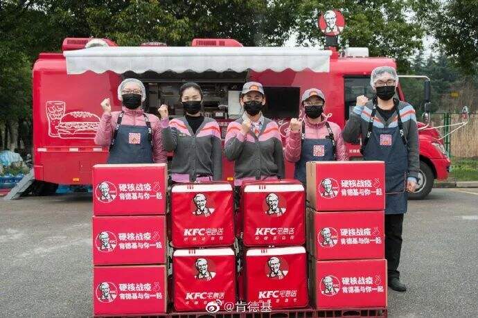 广告人干货库 麦当劳×KFC 疫情时期营销方式分析-广告人干货库