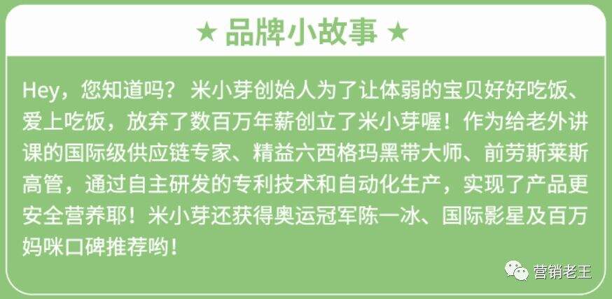 广告人干货库 电商人必看:如何成就品牌?-广告人干货库