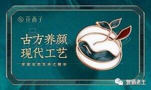 广告人干货库 电商人必看:如何成就品牌?-广告人干货库