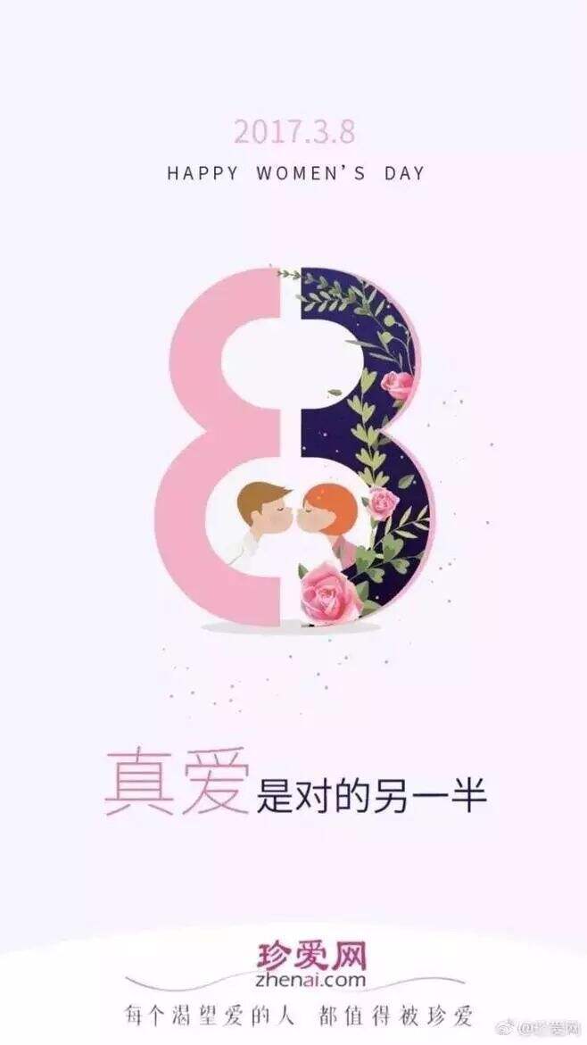 广告人干货库 【盘点】10大行业女王节经典文案案例赏析-广告人干货库