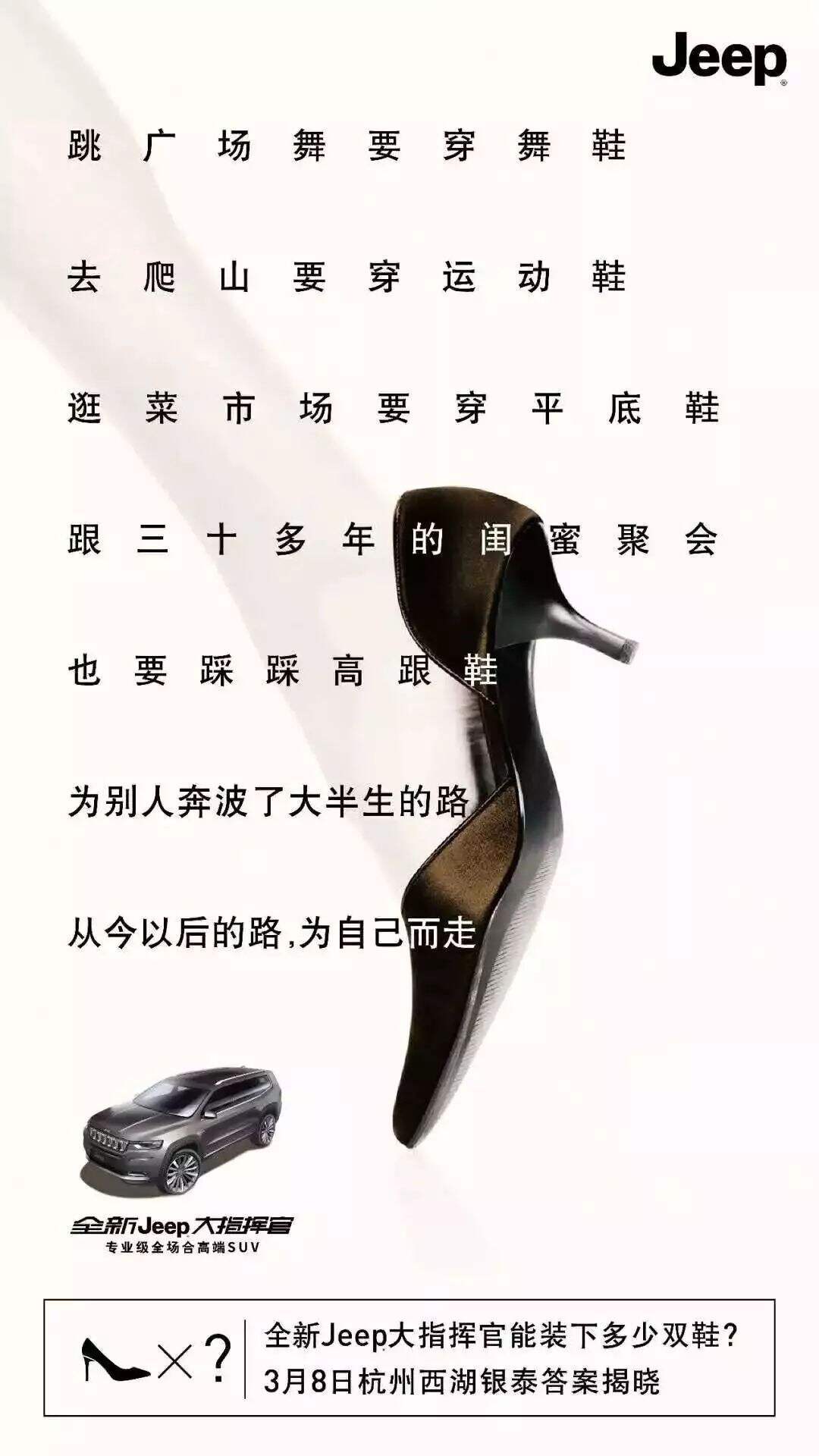 广告人干货库 【盘点】10大行业女王节经典文案案例赏析-广告人干货库