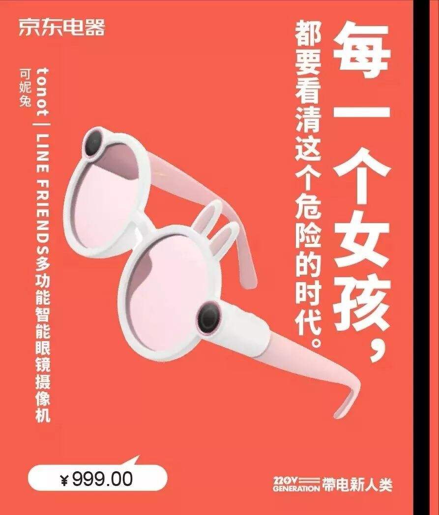 广告人干货库 【盘点】10大行业女王节经典文案案例赏析-广告人干货库