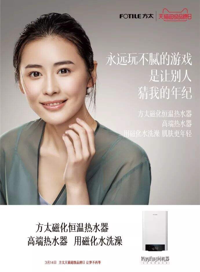 广告人干货库 【盘点】10大行业女王节经典文案案例赏析-广告人干货库