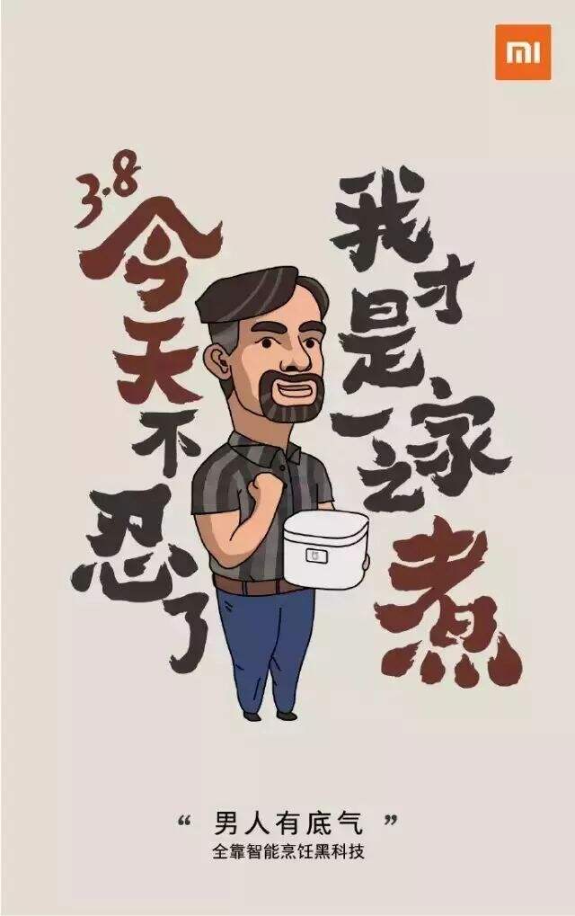 广告人干货库 【盘点】10大行业女王节经典文案案例赏析-广告人干货库