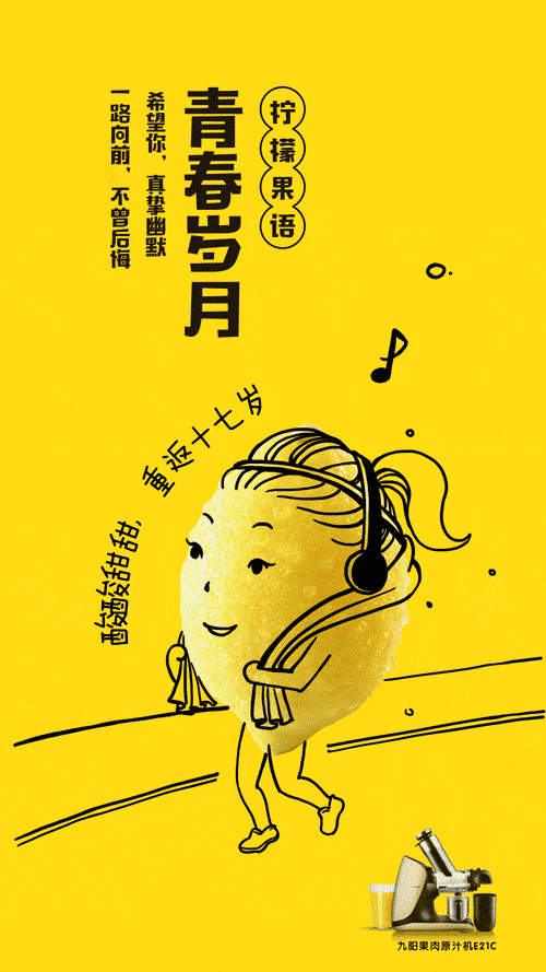 广告人干货库 【盘点】10大行业女王节经典文案案例赏析-广告人干货库