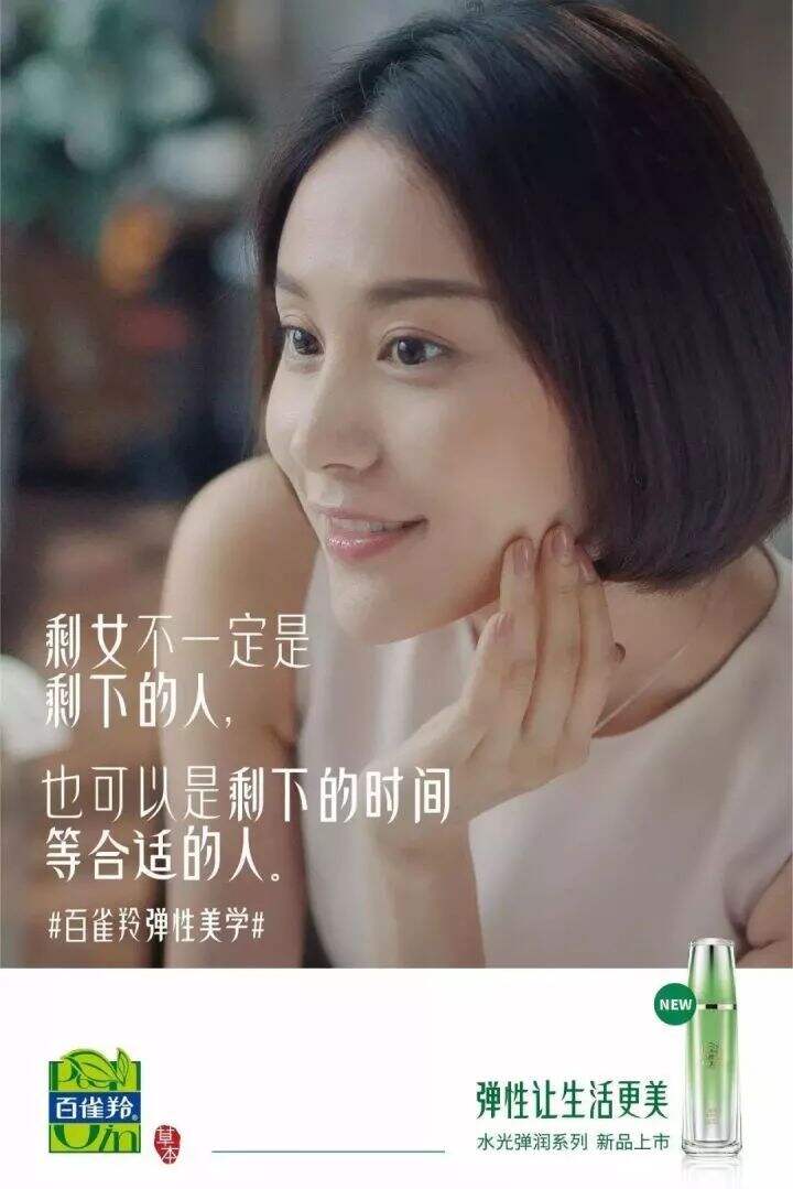 广告人干货库 【盘点】10大行业女王节经典文案案例赏析-广告人干货库