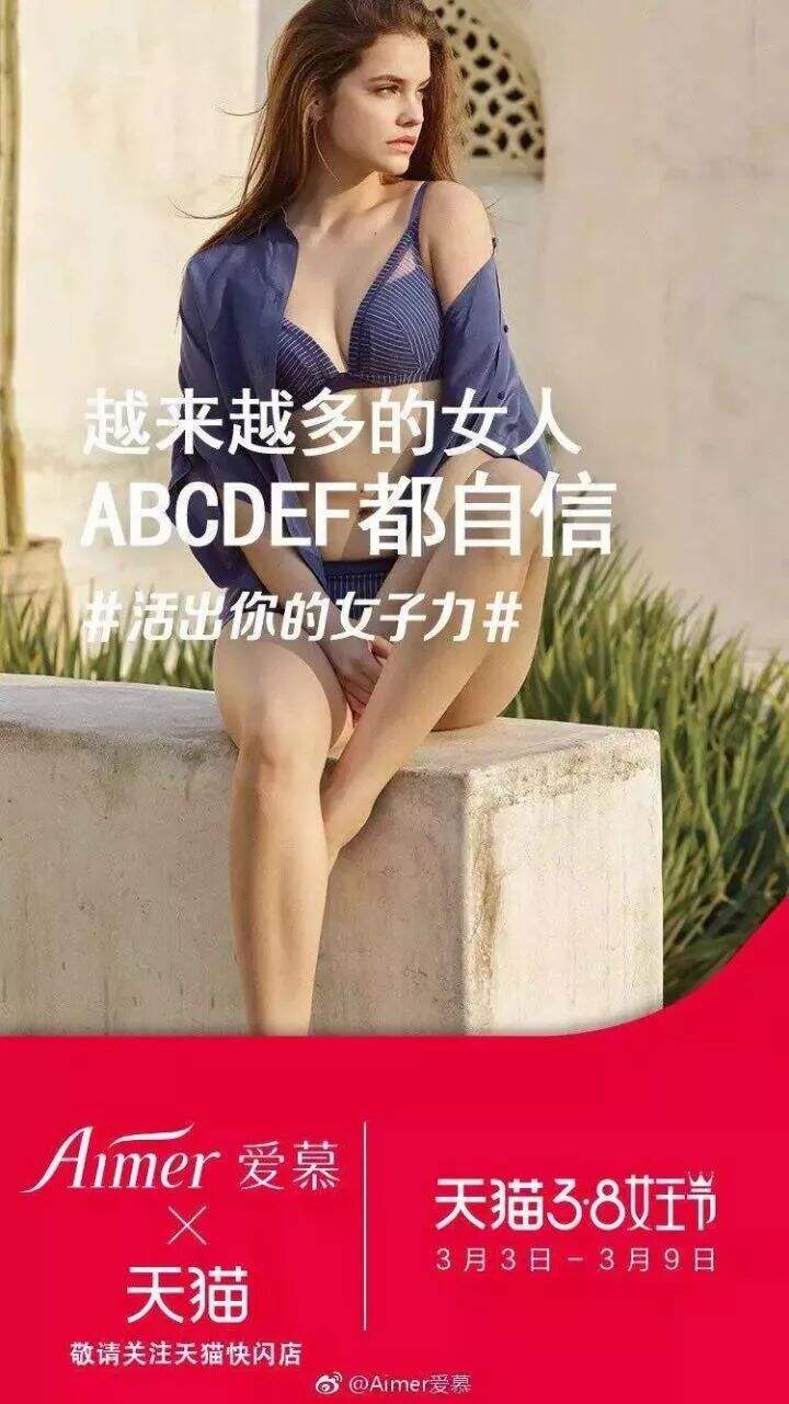 广告人干货库 【盘点】10大行业女王节经典文案案例赏析-广告人干货库