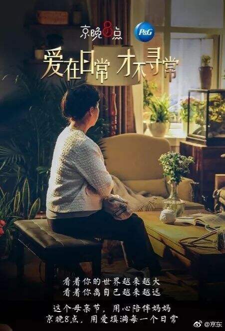 广告人干货库 【盘点】10大行业女王节经典文案案例赏析-广告人干货库