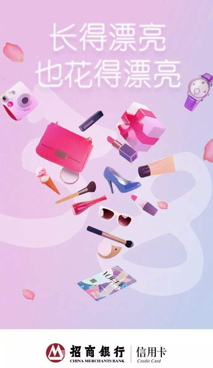 广告人干货库 【盘点】10大行业女王节经典文案案例赏析-广告人干货库