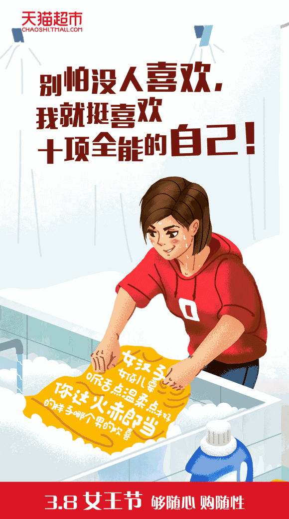 广告人干货库 【盘点】10大行业女王节经典文案案例赏析-广告人干货库