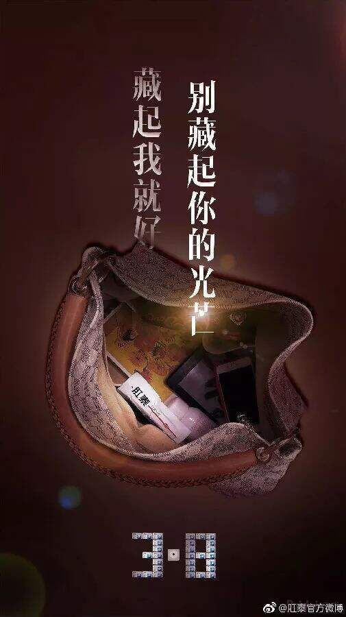 广告人干货库 【盘点】10大行业女王节经典文案案例赏析-广告人干货库