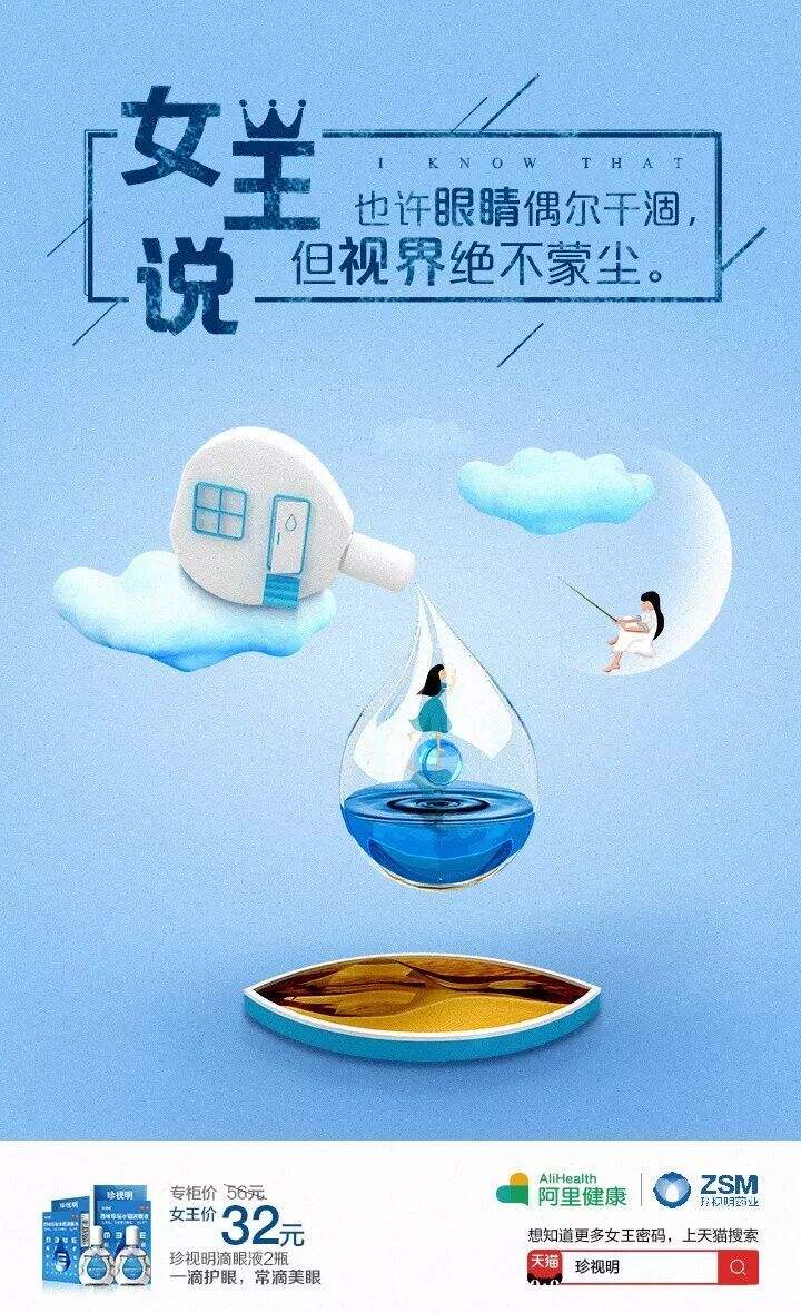 广告人干货库 【盘点】10大行业女王节经典文案案例赏析-广告人干货库