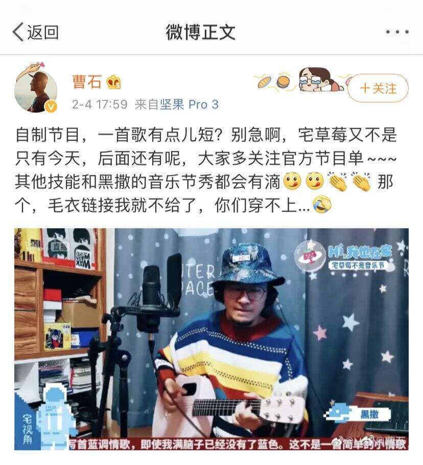 广告人干货库 「云蹦迪」线上泛娱乐产业案例赏析-广告人干货库