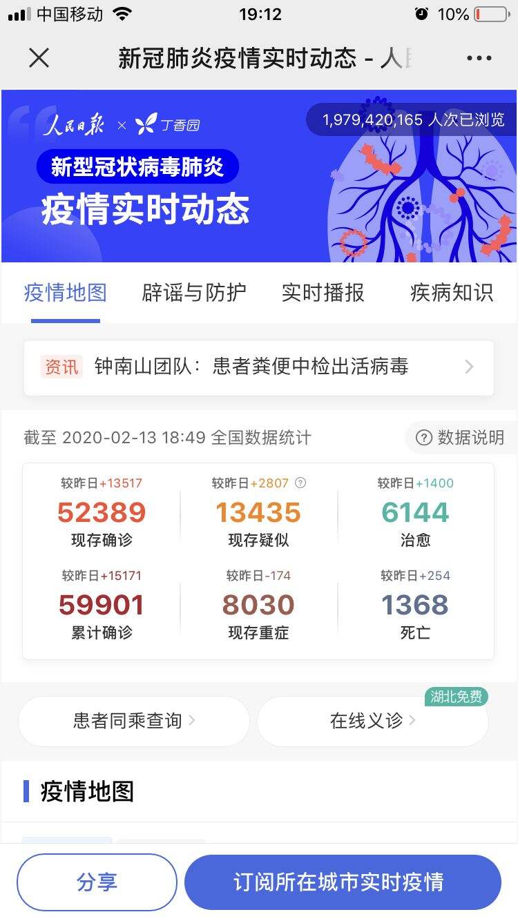 疫情之下「企业CSR」创意案例集-广告人干货库