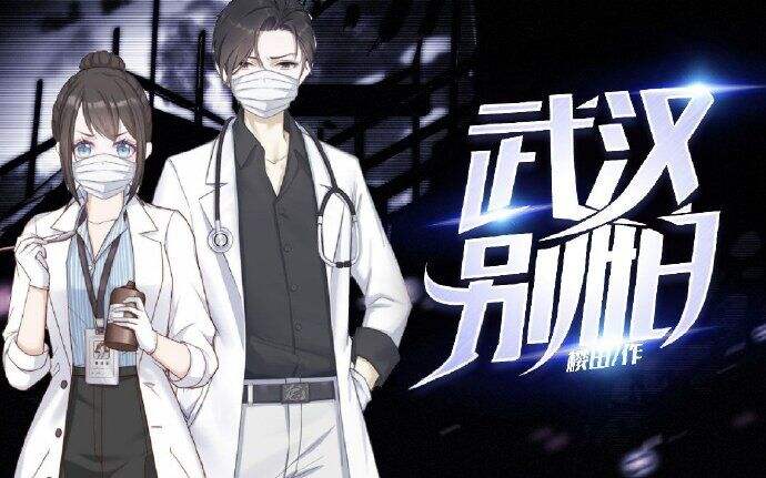 疫情之下「企业CSR」创意案例集-广告人干货库