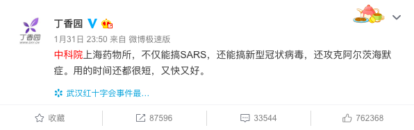 广告人干货库 疫情之下「企业CSR」创意案例集-广告人干货库