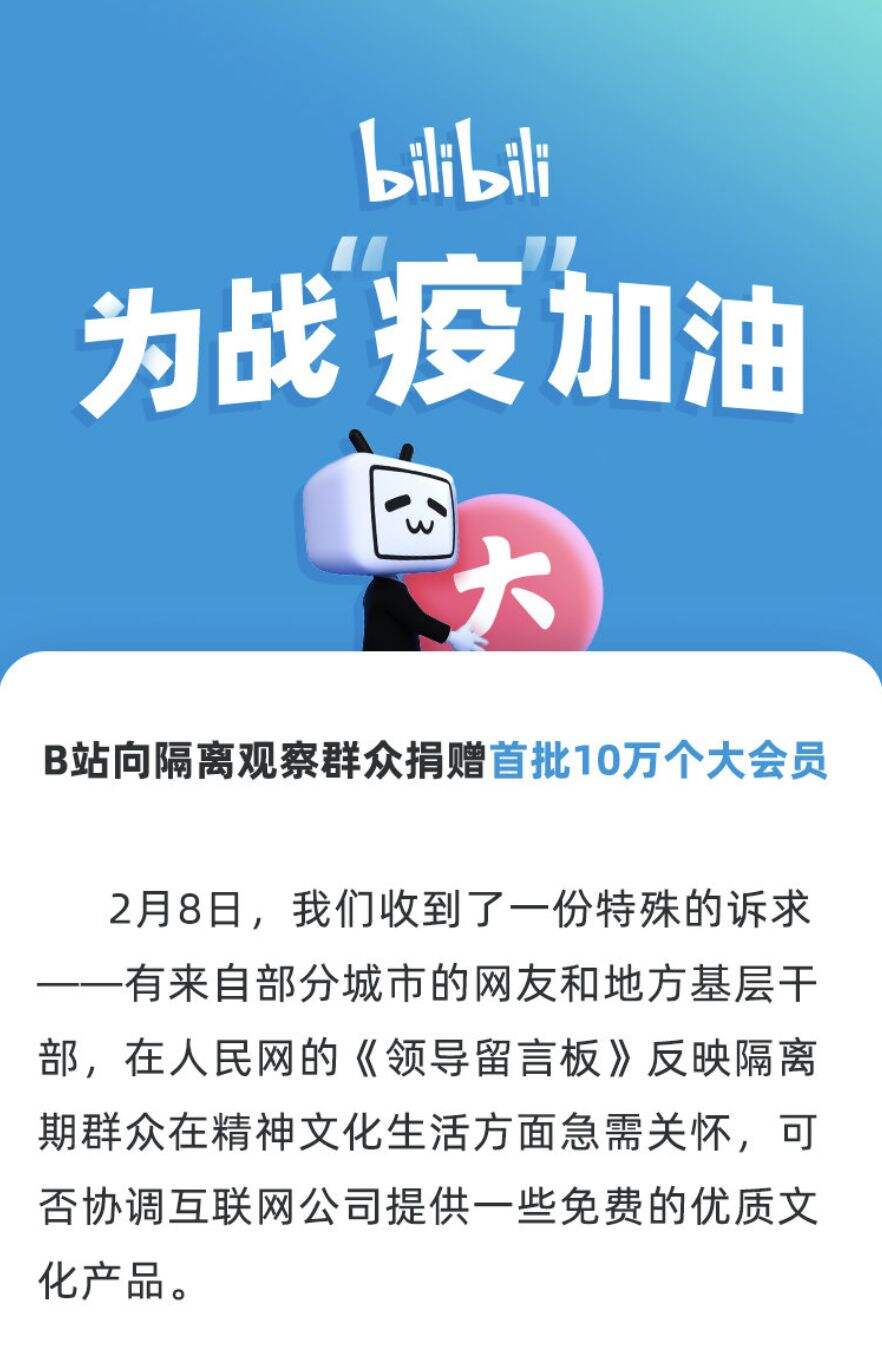 广告人干货库 疫情之下「企业CSR」创意案例集-广告人干货库