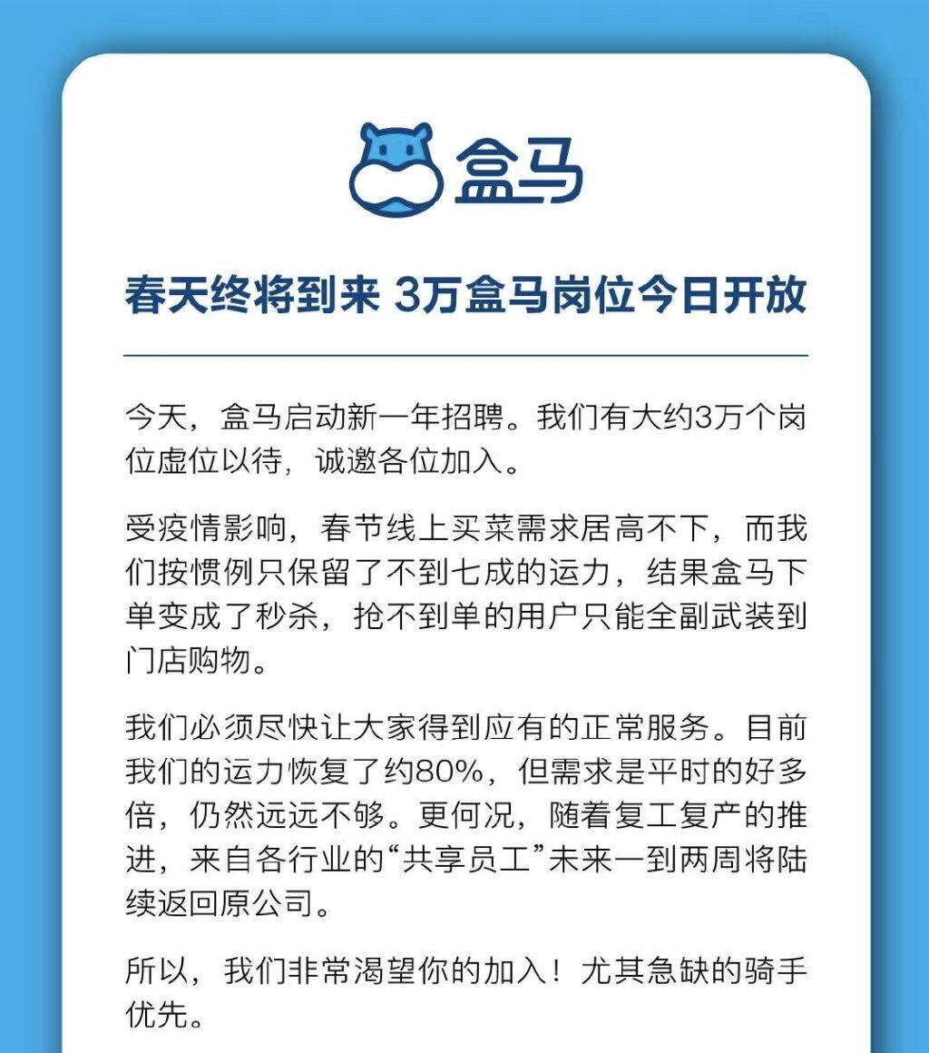 广告人干货库 疫情之下「企业CSR」创意案例集-广告人干货库