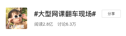 广告人干货库 疫情之下「企业CSR」创意案例集-广告人干货库