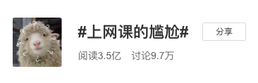 广告人干货库 疫情之下「企业CSR」创意案例集-广告人干货库