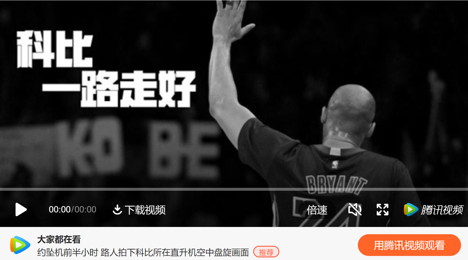 广告人干货库 科比系列广告回顾赏析-广告人干货库