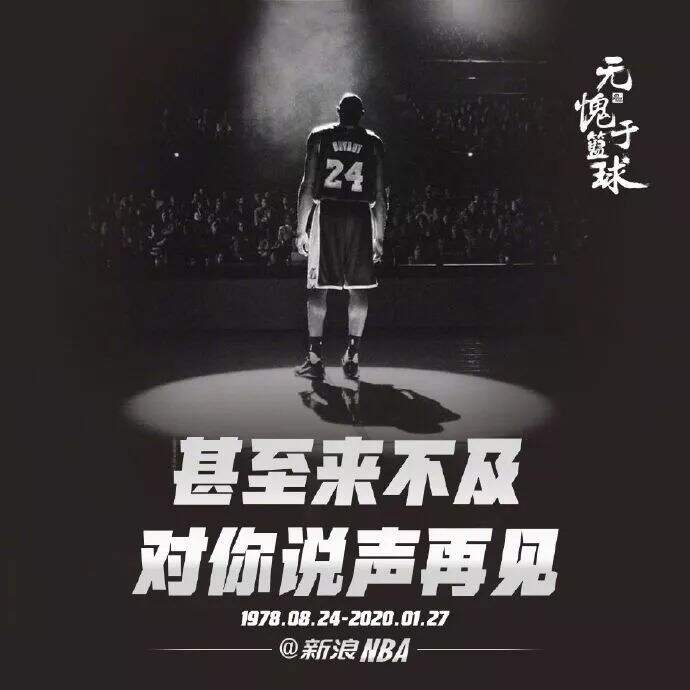 广告人干货库 科比系列广告回顾赏析-广告人干货库