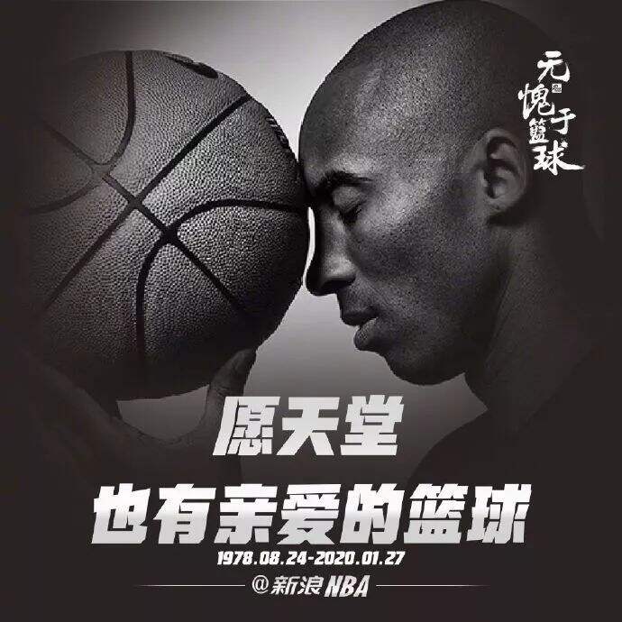 广告人干货库 科比系列广告回顾赏析-广告人干货库