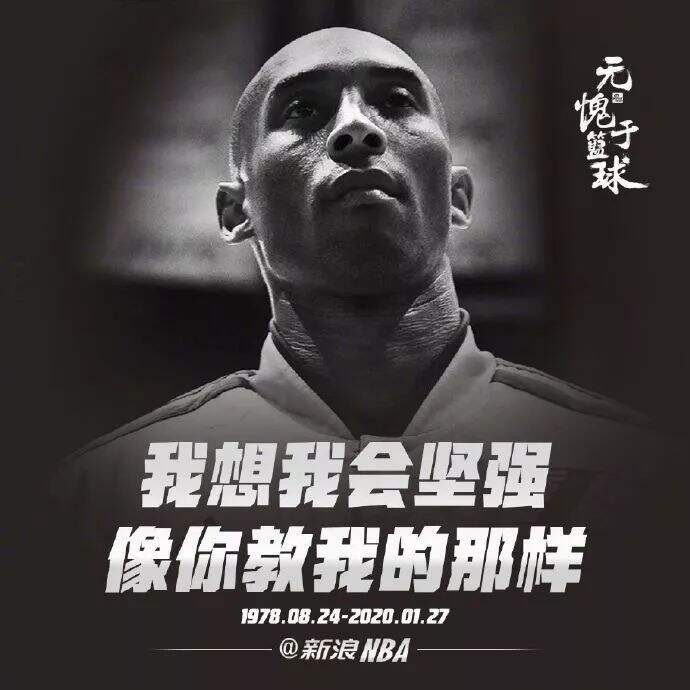 广告人干货库 科比系列广告回顾赏析-广告人干货库