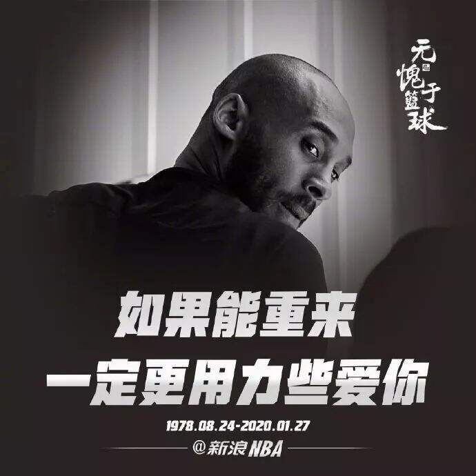 广告人干货库 科比系列广告回顾赏析-广告人干货库