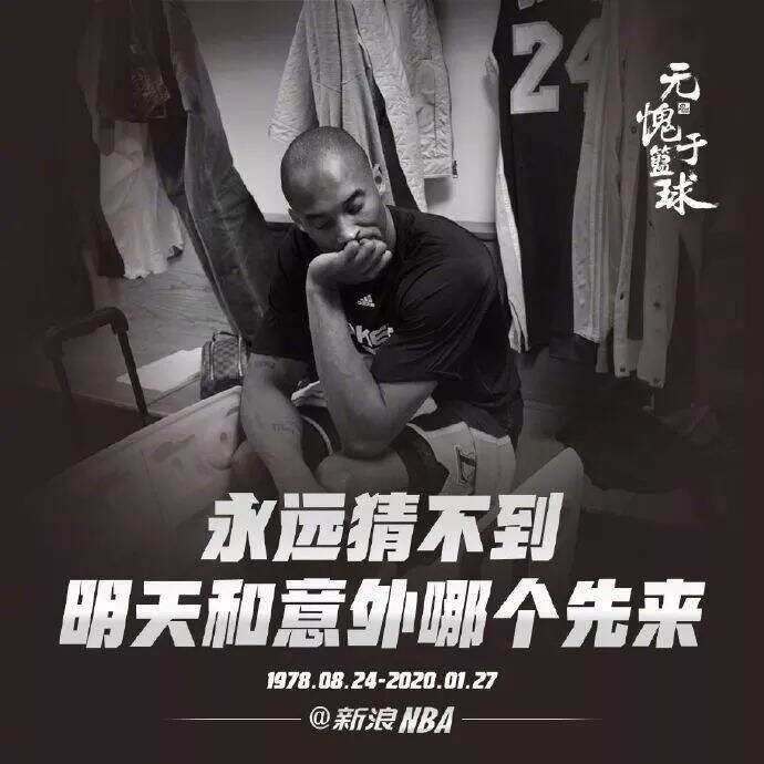 广告人干货库 科比系列广告回顾赏析-广告人干货库