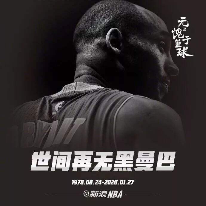 广告人干货库 科比系列广告回顾赏析-广告人干货库