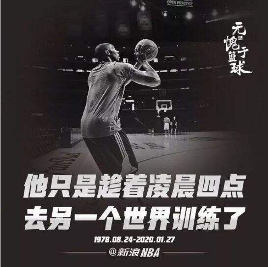 广告人干货库 科比系列广告回顾赏析-广告人干货库