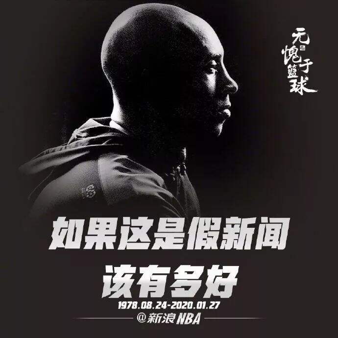 广告人干货库 科比系列广告回顾赏析-广告人干货库