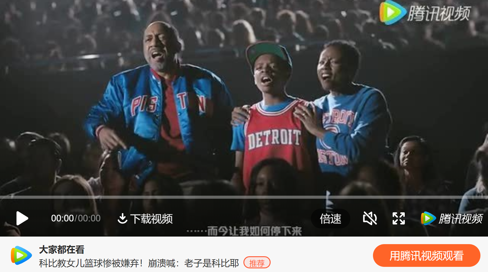 广告人干货库 科比系列广告回顾赏析-广告人干货库