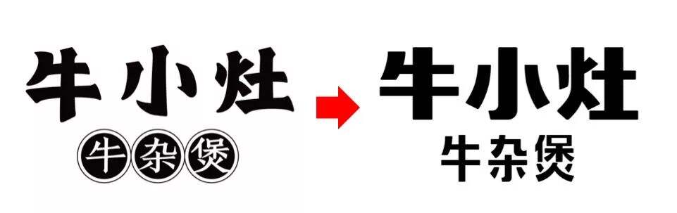牛小灶创新营销案例解析-广告人干货库