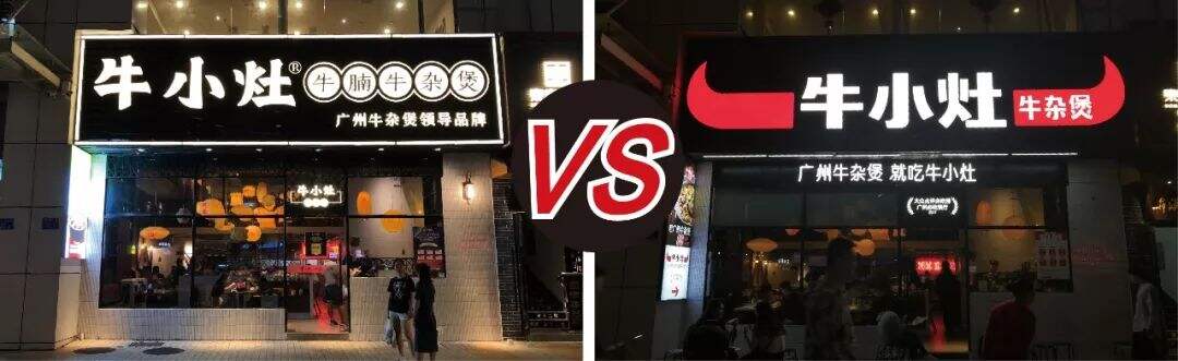 牛小灶创新营销案例解析-广告人干货库