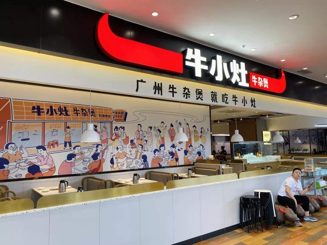 牛小灶创新营销案例解析-广告人干货库