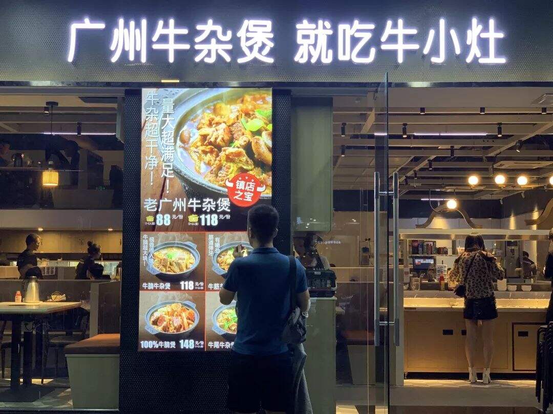 牛小灶创新营销案例解析-广告人干货库