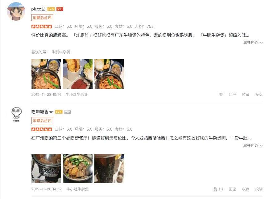 牛小灶创新营销案例解析-广告人干货库