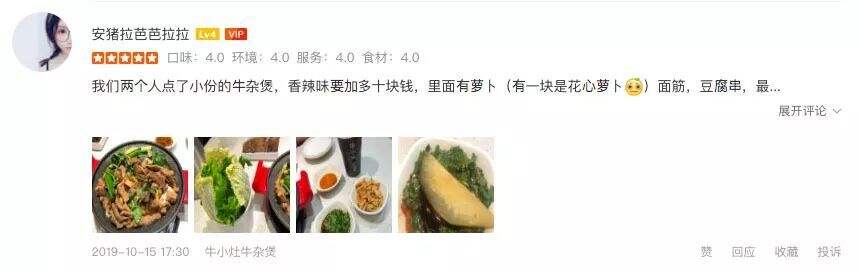 广告人干货库 牛小灶创新营销案例解析-广告人干货库